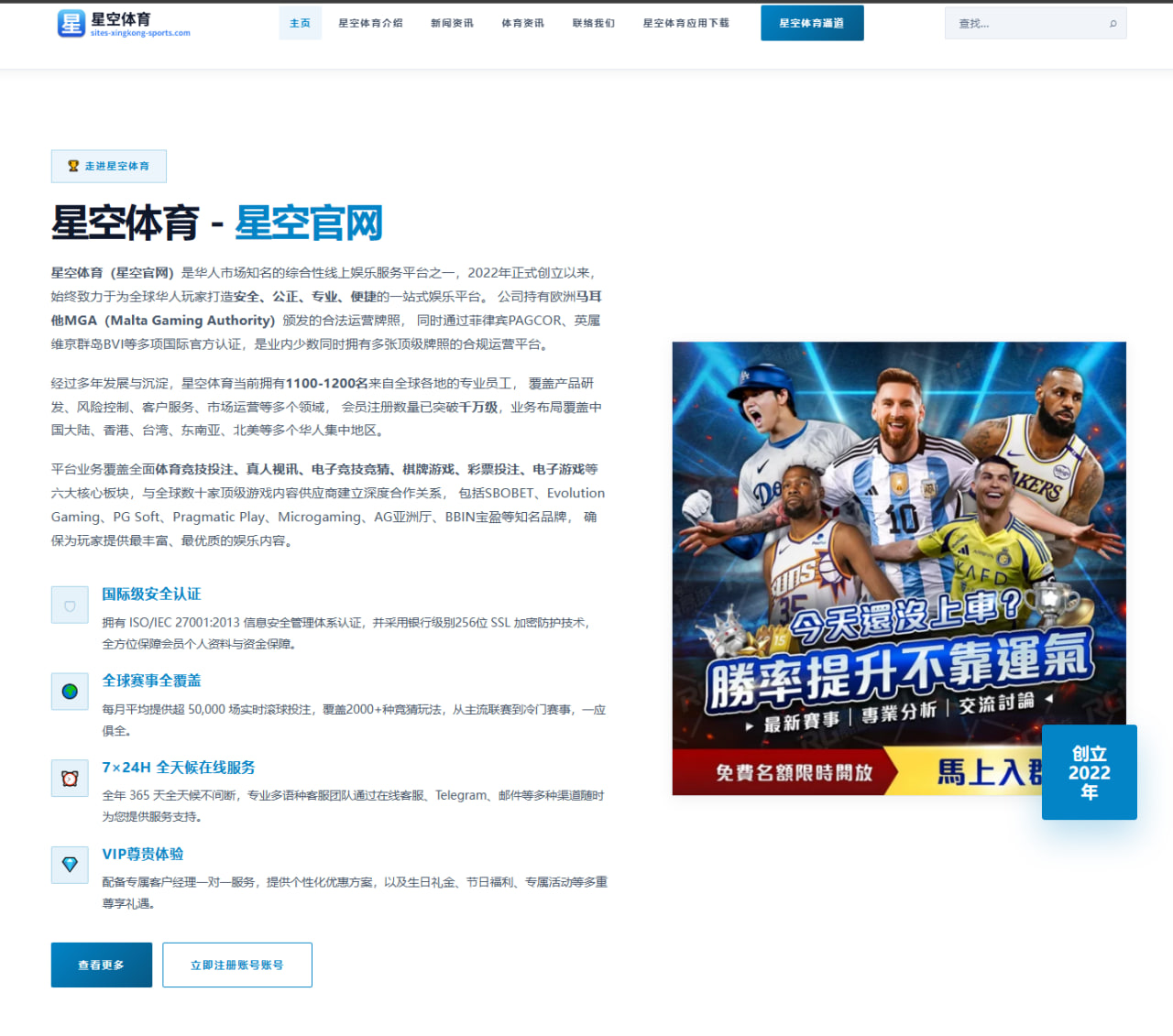 樊振东复出后正手衔接提升世界排名反弹可期