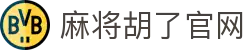 麻将胡了·(中国)-官方网站